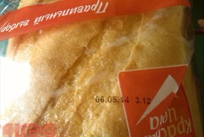 Пятерочка Хлеб будущего