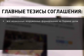 Санкции США против России - анализ и подробная хронология