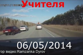 Подборка аварий(Учителя)