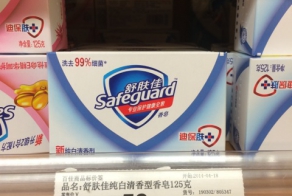Цены на некоторые продукты в Китае г.Гуанчжоу