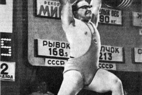 Юрий Петрович Власов