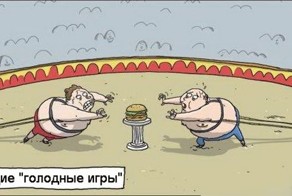 Смешные комиксы