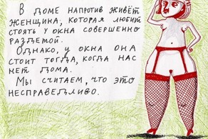Глубоко философские мысли