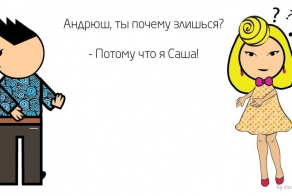 Веселые картинки