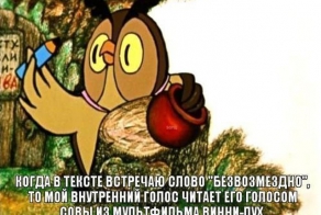 Фишкина солянка за 08.05.2014