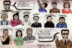 Студентам СГАУ (КуАИ) посвящается