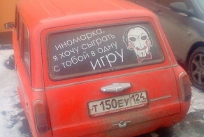 Весёлые машинки. Часть 6