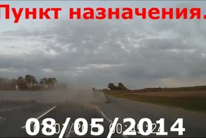 Подборка аварий(Пункт назначения)