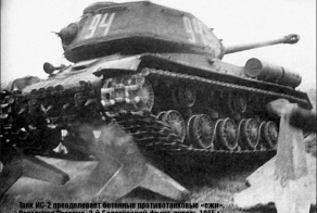 ВЕЛИКАЯ ОТЕЧЕСТВЕННАЯ ВОЙНА В ФОТОГРАФИЯХ