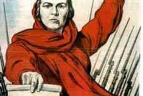 Русская народная