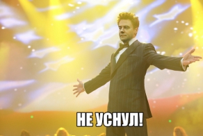 Фишкина солянка за 10.05.2014