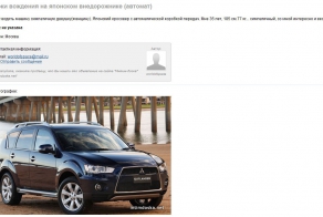Интим в обмен на....