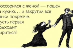 Прикольные открытки. Часть 79