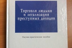 Познавательное издание