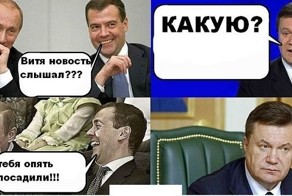 Немного приколов по Русски