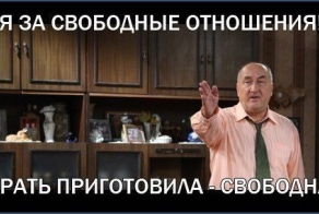 15 женских заблуждений о мужчинах