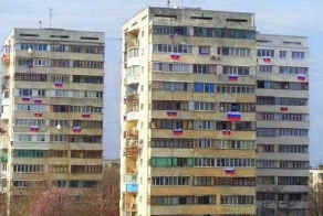 Севастополь!!!