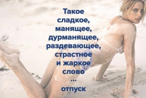 Фишкина солянка за 12.05.2014