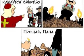 Смешные комиксы