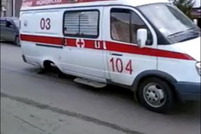 Отчаянная скорая помощь