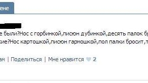 Встретились два поэта