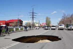 В Тюмени прямо посреди дороги образовалась гигантская яма