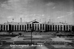 Третий Пост. Казахстан. Город Астана - столица Казахстана