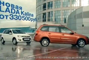 Автоваз опять всех дурит.