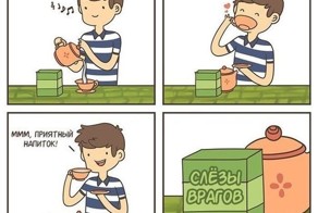 Смешные комиксы