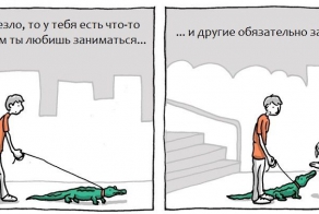 Природа человеческих амбиций