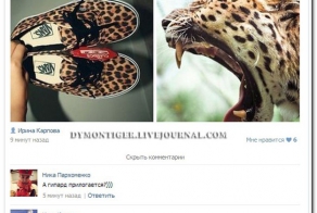 Смешные комментарии из социальных сетей 14.05.14 