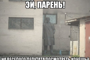 Веселый председатель Харьковской  администрации