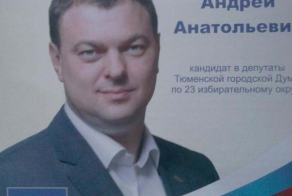 люди на своем месте