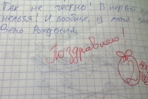 Фишкина солянка за 15.05.2014