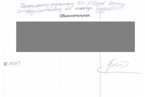 Физиологические потребности...