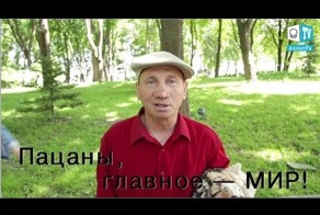 Серьёзное обращение к пацанам от Васька во имя Иисуса.