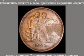 Малоизвестные курьёзы и факты из нашей истории!