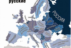 мир глазами друг друга