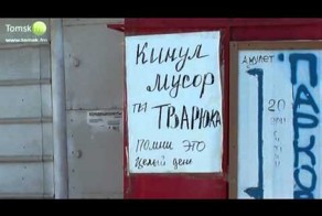 Выбрасывайте мусор в урну!