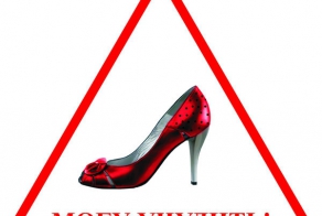 Как нельзя себя вести за рулем