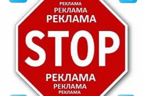 Как отключить рекламу в Skype (Скайп)