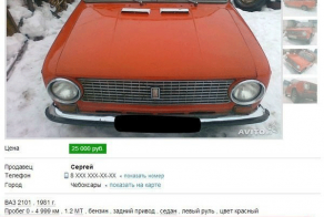 Отличный маркетинговый ход