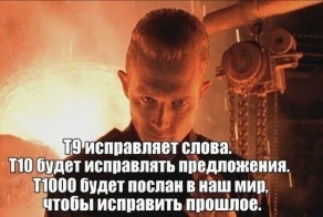 Фишкина солянка за 17.05.2014