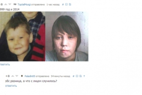 Зацепил комментарий