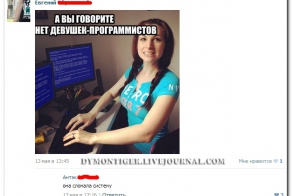 Смешные комментарии из социальных сетей 18.05.14