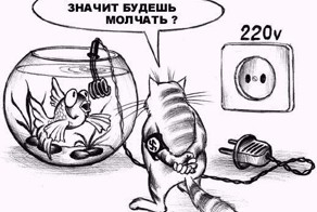 Поднималка настроя