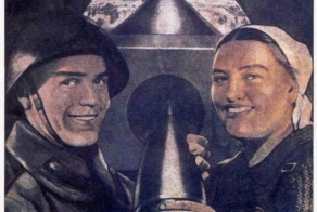 Плакаты Второй мировой. Советский Союз 1945.