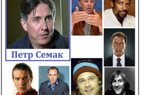 Чьими голосами говорят герои зарубежных фильмов