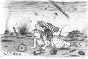 Странные рисунки
