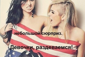 Фразы, которые мужчина мечтает услышать от женщин